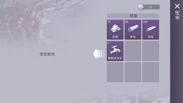 阿瑞斯2折相思正版