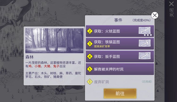 阿瑞斯2折相思正版