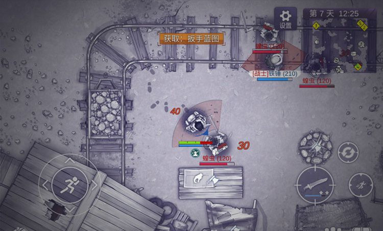 阿瑞斯2折相思正版