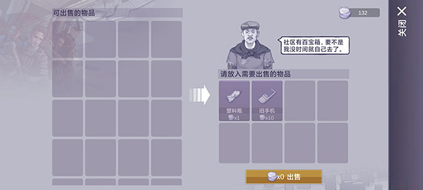 阿瑞斯2折相思正版