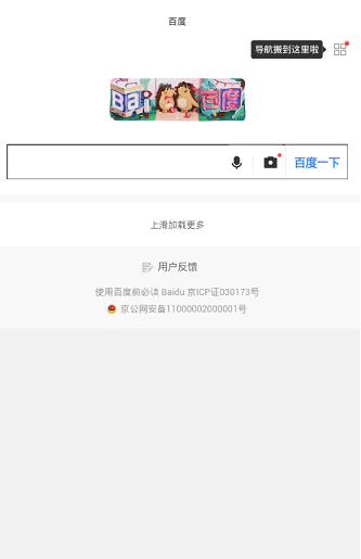 绿叶浏览器手机版下载