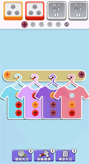 起个螺丝安卓版截图3