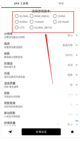 故来工具箱中文版