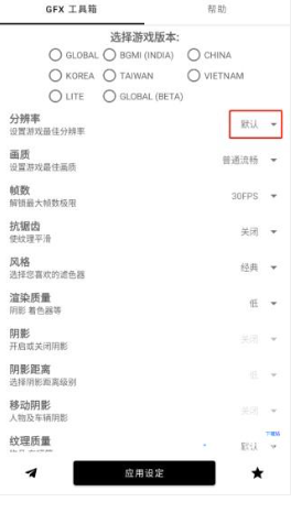 故来工具箱中文版