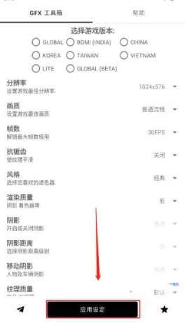 故来工具箱中文版