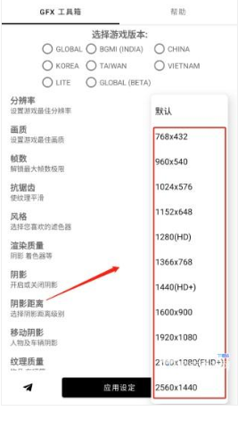 故来工具箱中文版