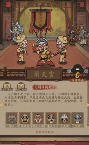 叫我大掌柜手游官方正版