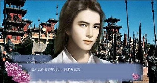 穿越之姻缘劫旧版截图4