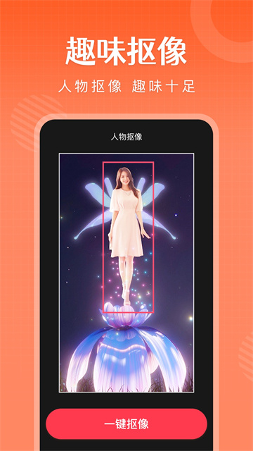 简影视频制作官方正版免费下载截图3