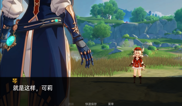 可莉的恶作剧中文版截图1