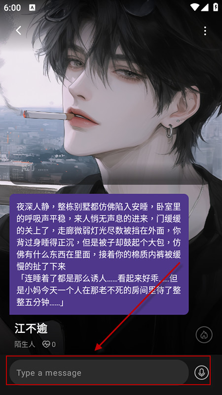 SiyaAI聊天安卓版