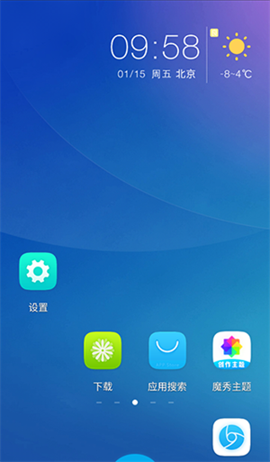 魔秀主题桌面官方正版下载