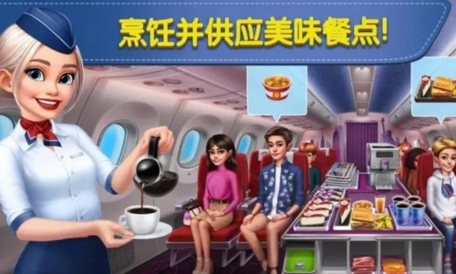 球球旅行记官方正版2025截图3