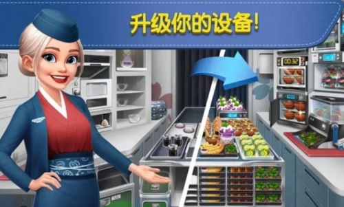 球球旅行记官方正版2025截图1