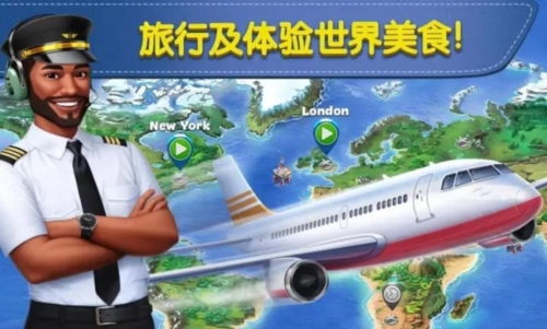 球球旅行记官方正版2025截图2