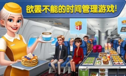 球球旅行记官方正版2025截图4