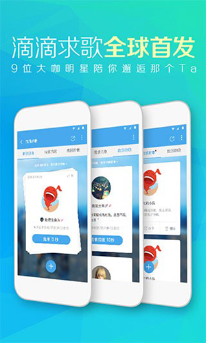 天天动听音乐播放器手机版免费下载截图2