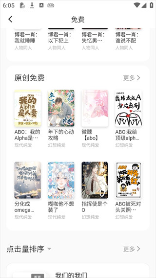 布咕阅读海外版