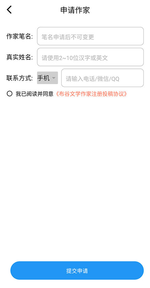 布咕阅读海外版