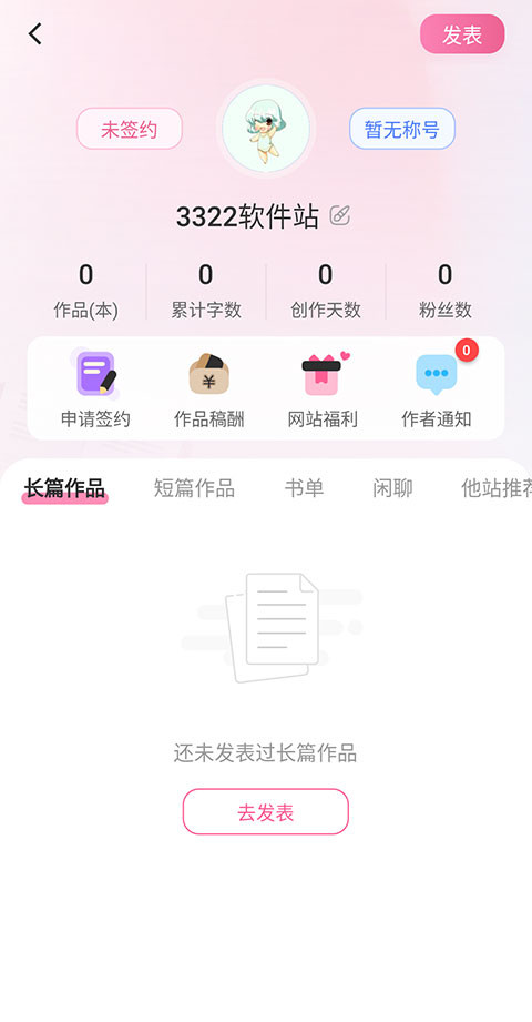 布咕阅读海外版