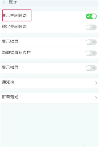 天天动听官方版2024最新版下载-天天动听音乐播放器下载免费手机版v8.4.1