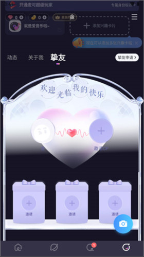 麦可app6
