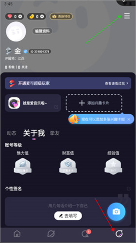 麦可app5