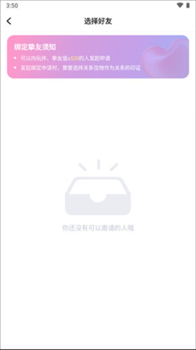麦可app7