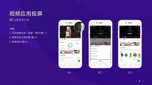 橙子投屏手机版截图2