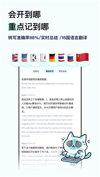 嗒嗒ai截图4