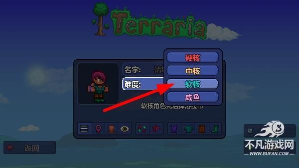 泰拉瑞亚2025官方正版下载