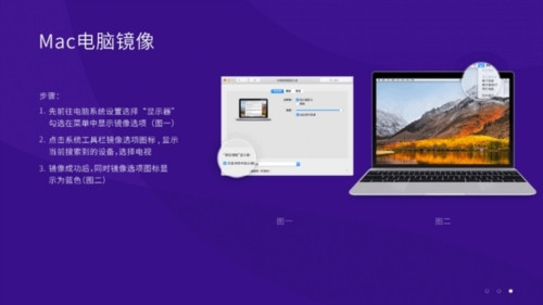 橙子投屏手机版图片3