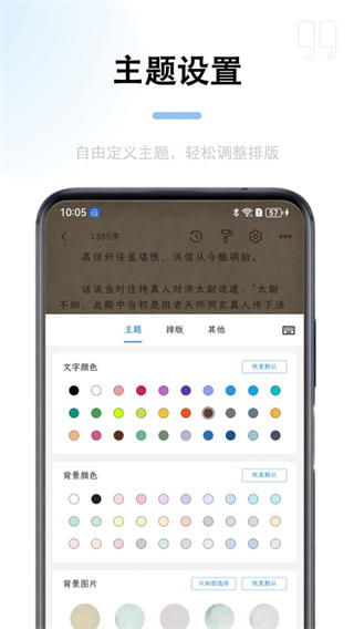 锦鲤写作手机版截图4