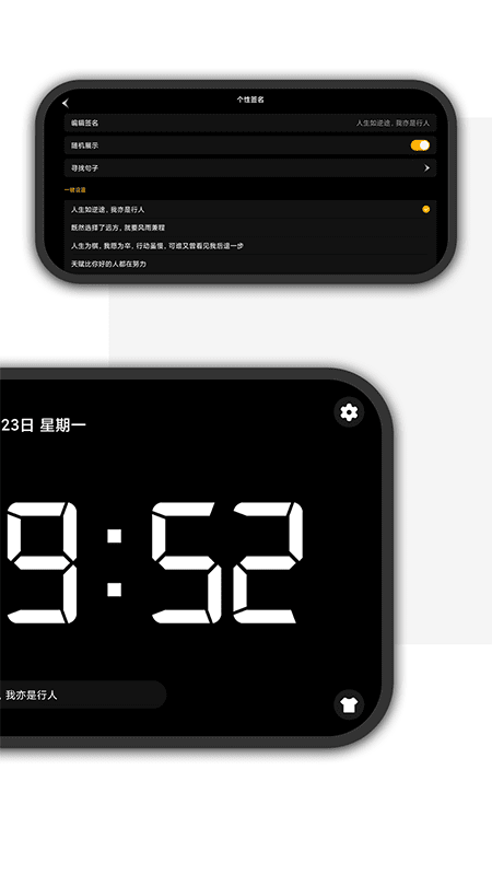 桌面时钟精灵手机版下载截图3