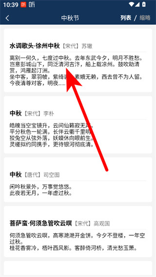 古文典籍大全电子版