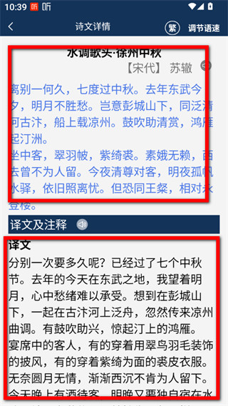 古文典籍大全电子版