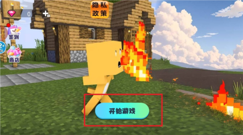 TNT创游沙盒手机版