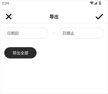 EMMO心情日记
