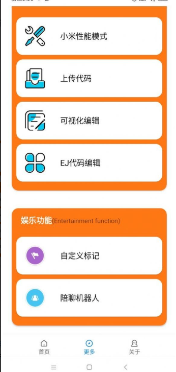小雷游戏助手120帧官方正版下载