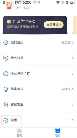 使用介绍配图2