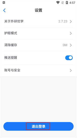 使用介绍配图3
