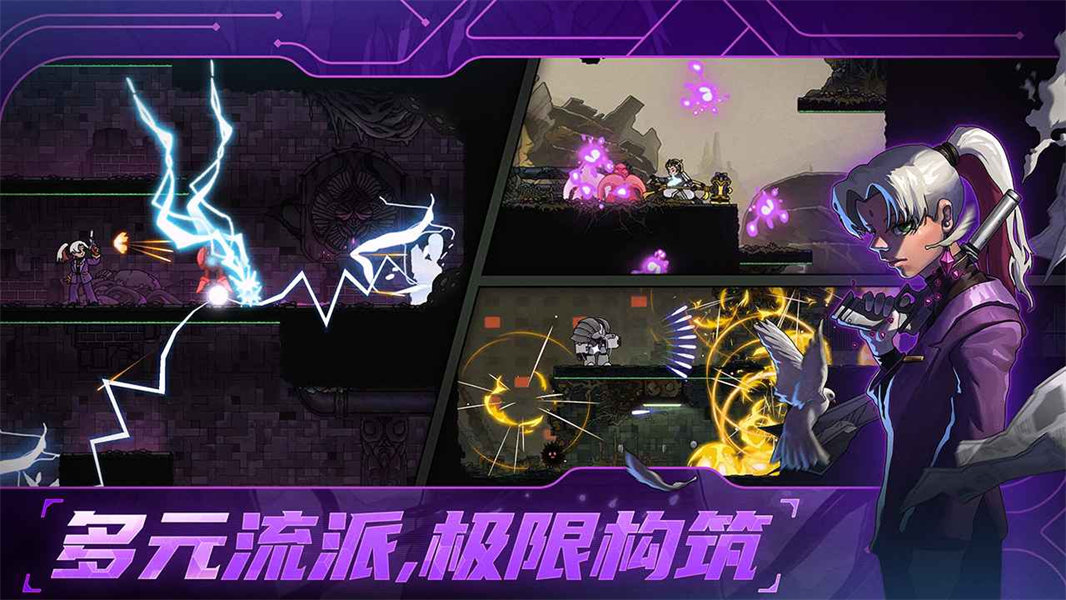 绝地鸭卫中文版截图1