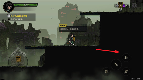 绝地鸭卫中文版