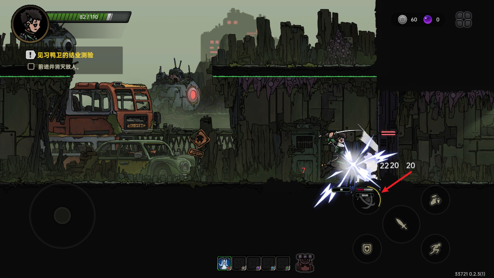 绝地鸭卫中文版