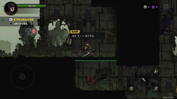 绝地鸭卫中文版