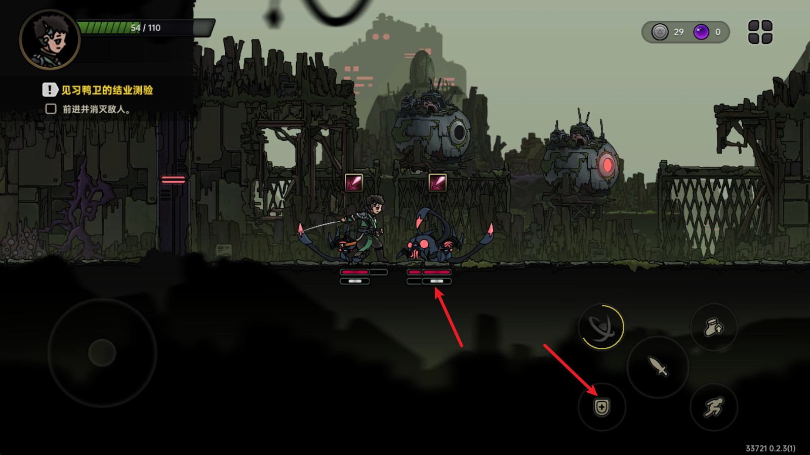 绝地鸭卫中文版