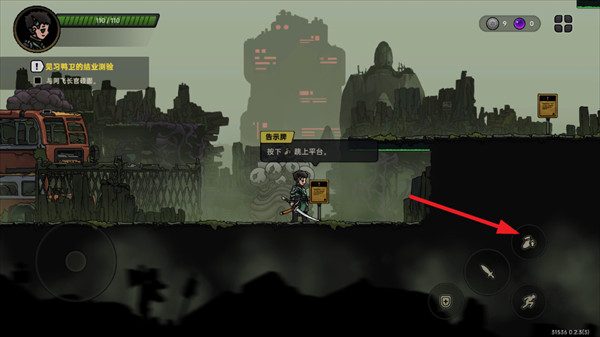 绝地鸭卫中文版