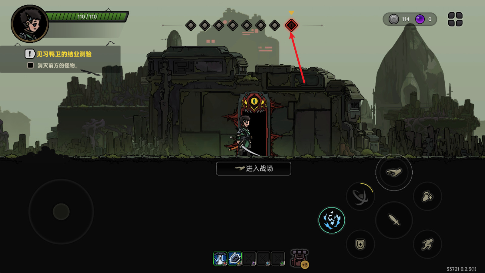 绝地鸭卫中文版