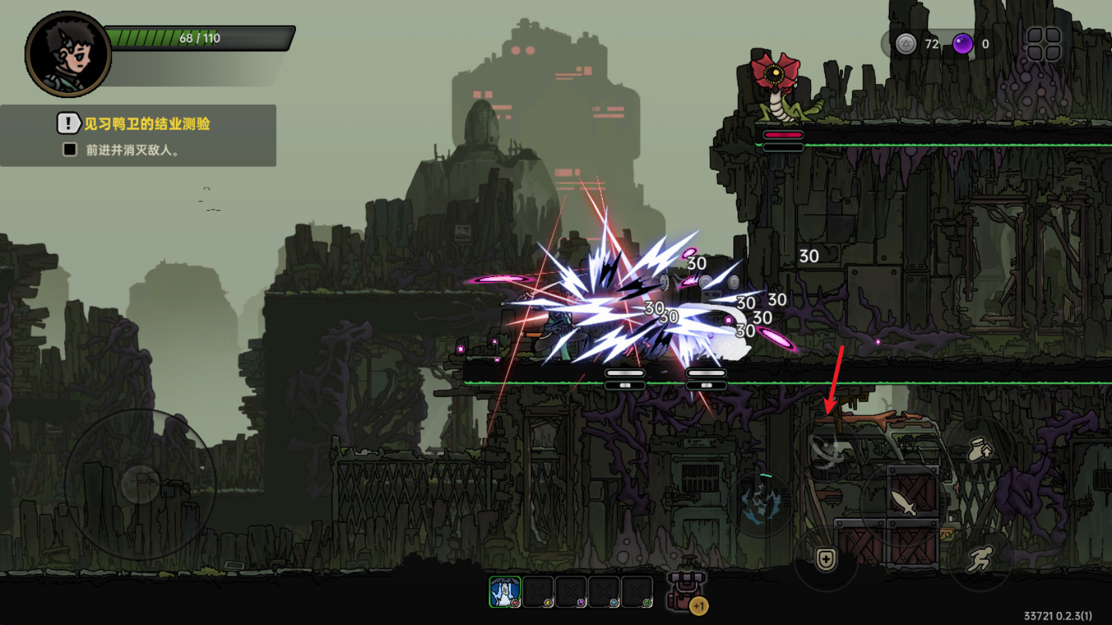 绝地鸭卫中文版