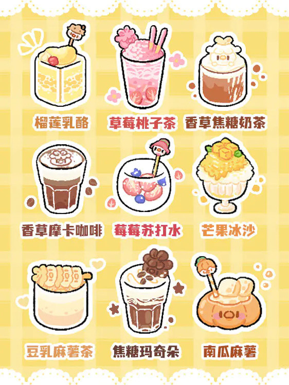 菜鸡梦想家官方正版